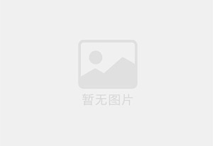 天津河西区越秀路家电维修收费价目表